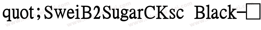 quot;SweiB2SugarCKsc Black字体转换